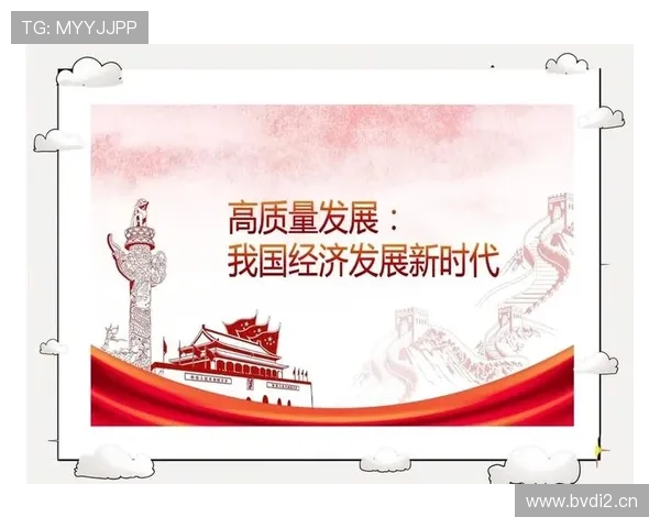 陈义企业家以创新精神引领时代发展助推中国经济高质量腾飞 陈义企业家以创新精神引领时代发展助推中国经济高质量腾飞