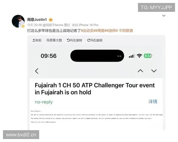 周意迪拜滞留发文:打球成战地记者 周意迪拜滞留发文:打球成战地记者